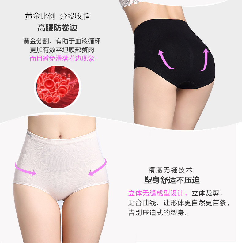 body amincissant pants Mimi dotless en nylon - Ref 671374 Image 19