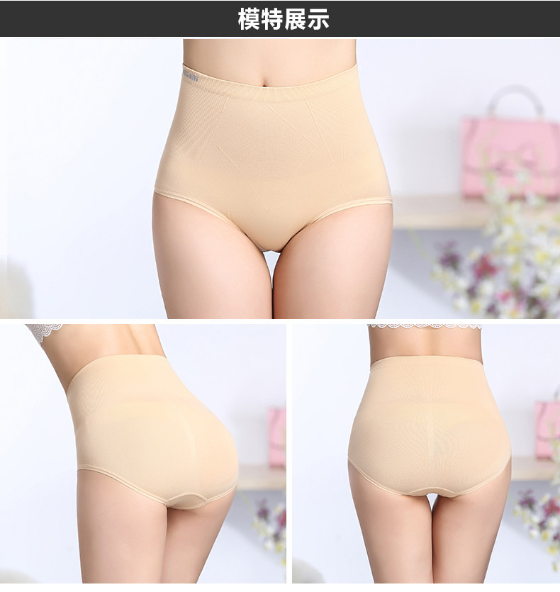 body amincissant pants Mimi dotless en nylon - Ref 671374 Image 22