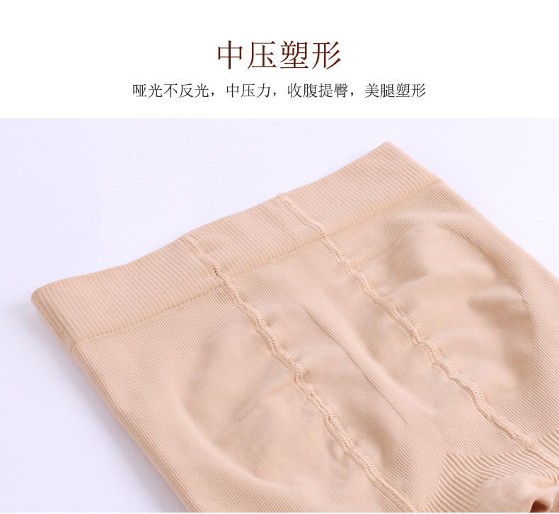 Vớ màu thịt chân sáng tạo ra nữ mùa thu và mùa đông quần lót mùa xuân và mùa thu mùa thu mỏng cashmere vớ xà cạp vớ vớ vớ bếp quần tất lót lông màu da