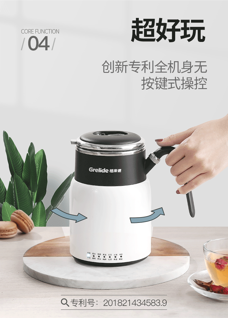 Grelide Glide G0502E ấm đun nước cầm tay Mini du lịch nhỏ gấp cháo điện nấu cơm - ấm đun nước điện bình đun siêu tốc lock&lock