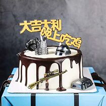 Birthday cake decoration ornaments Jedi life saving card card three-level head 98K game airdrop box eating chicken pistol accessories