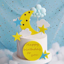 Imitated Sugar Moon star clouds set plug-in birthday cake decoration baking party plug-in decoration supplies