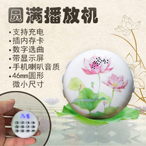 Successful player card machine car charging mini early education Music Machine song machine speaker portable machine JY02