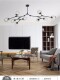 Nordic Living Room Lamp, Simple, Modern, Elegant, Creative and Unique, Dining Room, Bedroom Chandelier, Magic Bean Molecule Clothing Store Lighting Fixtures