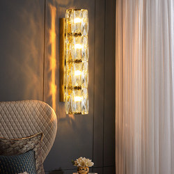 Light Luxury High-End Bedside Wall Lamp Living Room Background Wall Corridor Ktv Crystal Wall Lamp Bedroom Modern Staircase Wall Lamp