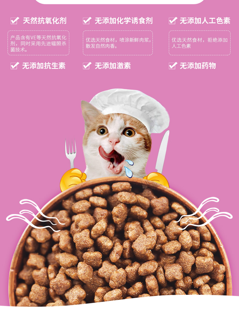 Mai Fudi cho bé ăn sữa mèo 500g mèo con dinh dưỡng thức ăn cho mèo cưng - Cat Staples hạt catsrang