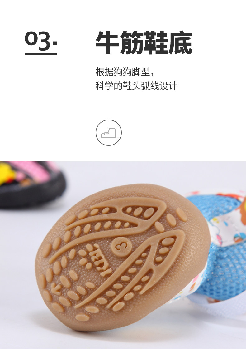 Dog Shoes-details_06.jpg