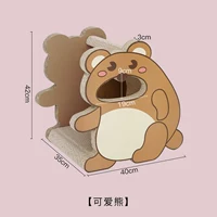 Милый медведь