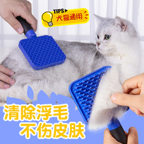  Multifunctional pet brush Massage hair removal comb Pet supplies Cat and dog cleaning brush