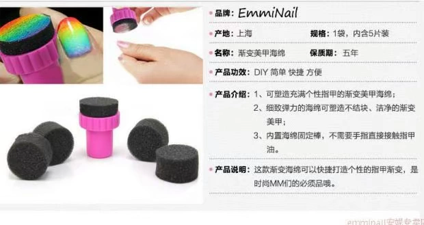 Dụng cụ làm móng Gradient Sponge Nail Sponge Rainbow Sponge Star Sponge Nail Sponge Seal Painted DIY - Công cụ Nail