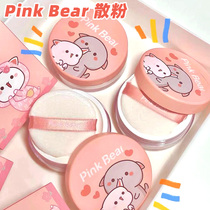 pinkbear leather bear bulk powder sizing powder 01 matt long lasting shade control oil dry leather oil leather color makeup student women