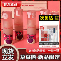 intoYou strawberry bear lip mud foggy face canned matt air display with white lipstick lip gloss lip cheek durable woman