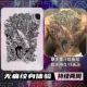 5-х кночный гроб