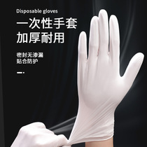 Disposable Gloves Textured embroidered beauty gardener white and white gloves thickened wear-embroidered eyebrow semi permanent durable waterproof home