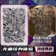 1-Zhao Zilong