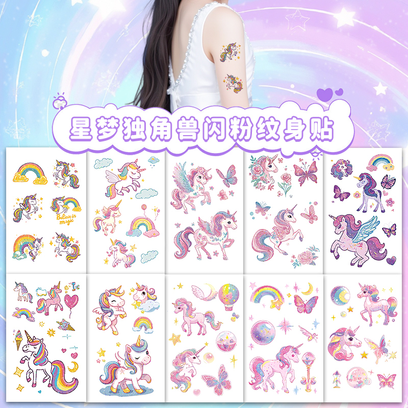【10 Sheets】Children's Pony Unicorn Glitter Stickers Cute Cartoon Girl Face Stickers Tattoo Stickers Waterproof Painting 【10 Sheets】Children's Pony Unicorn Glitter Stickers Cute Cartoon Girl Face Stickers Tattoo Stickers Waterproof Painting