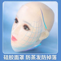 Silicone mask hood 3d hanging ear-type anti-fall fixed auxiliary deity Mask Face Beauty Preservation Film Mask Dart