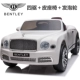 Белый [Bentley Alported] Четырех -шах -привод+Swing+2,4G пульт дистанционного управления+Bluetooth+кожаное сиденье+взрыв -надежная мягкая шина
