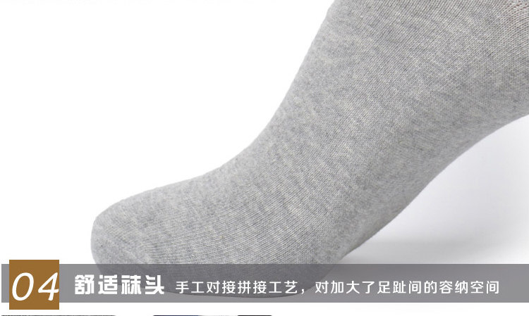 Chaussettes - collants JX-2016019 - Ref 757809 Image 31