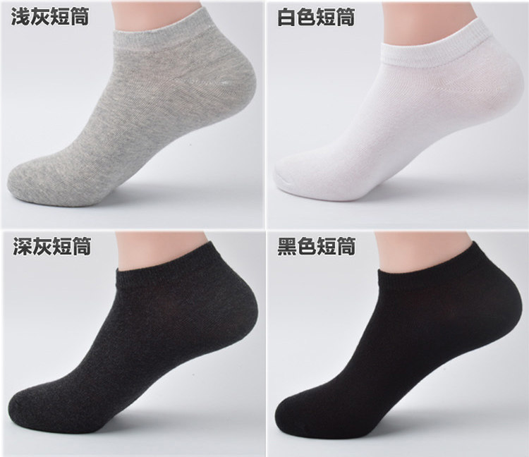 Chaussettes - collants JX-2016019 - Ref 757809 Image 38