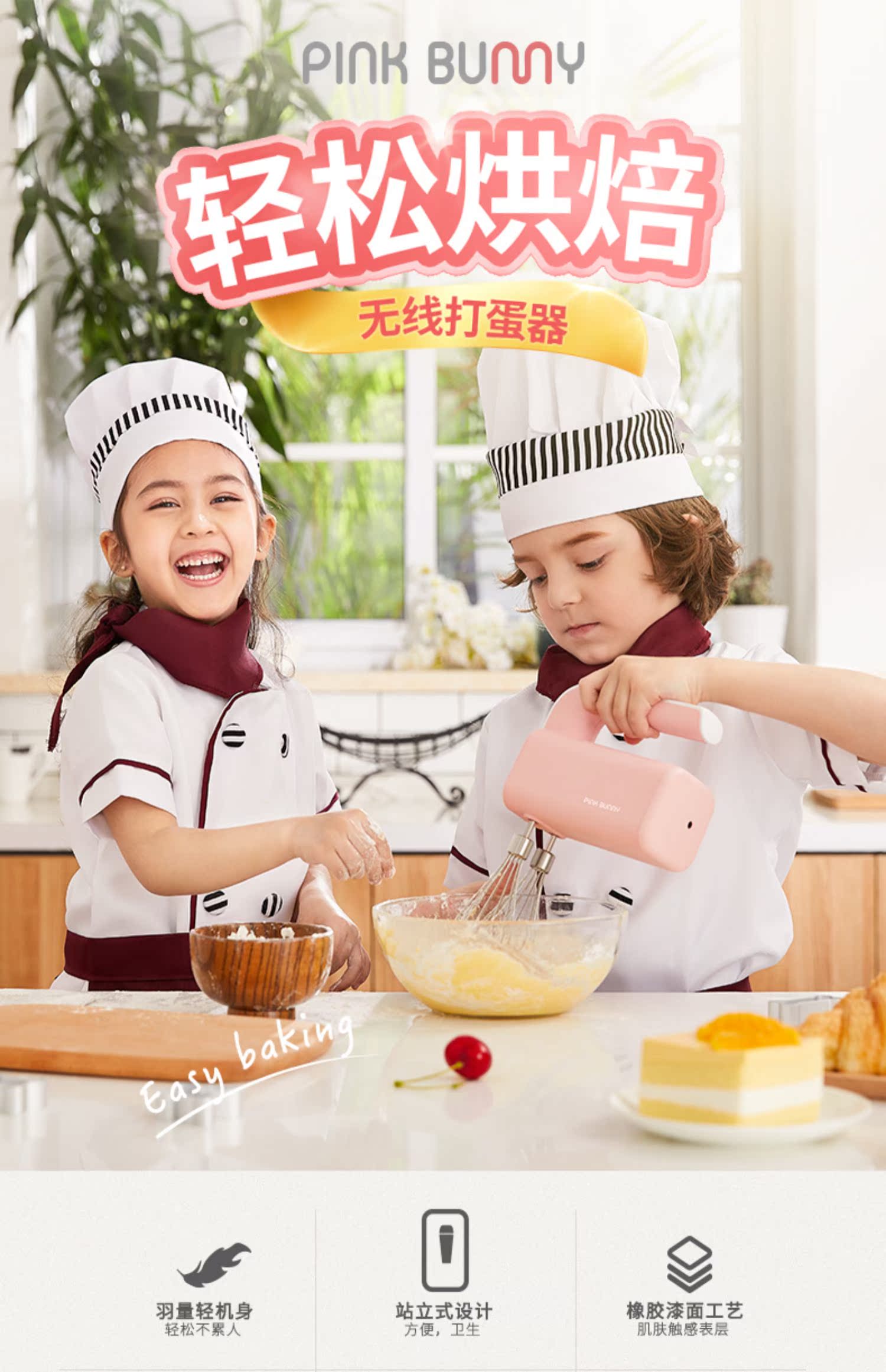 máy đánh trứng loại nào tốt nhất Máy đánh trứng không dây điện làm bánh tại nhà nhỏ máy bán kem tự động cầm tay máy trộn bột - Máy trộn điện máy đánh trứng giá rẻ ở hà nội