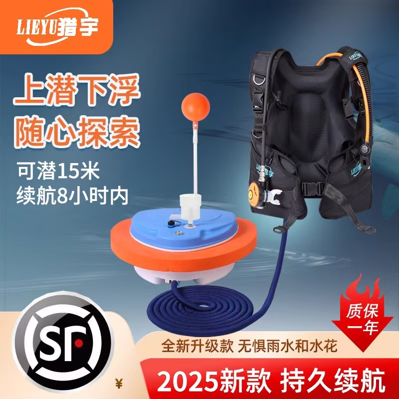 Leyu Diving Respirator, Scuba Diving, Underwater Fishing, Deep Floating, Oxygen, Artificial Gills, Complete Set of Equipment