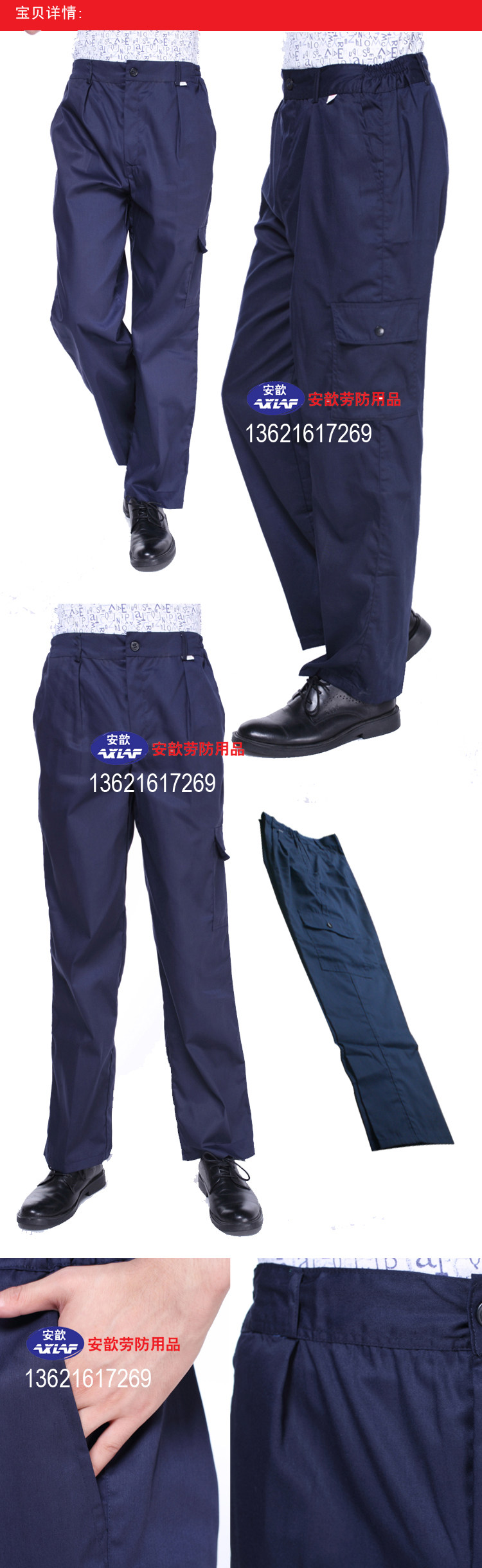 Vêtement de travail en coton - Ref 1912776 Image 3