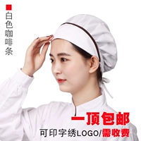 Белый кофейный бар (тканевая шляпа)