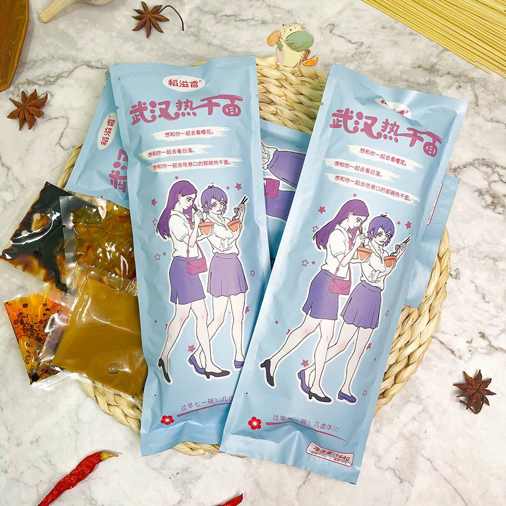 (Shake) Hubei Special production hot dry noodles Wuhan Zhengzong Dried Noodles Base of Alkalis Noodles Hanging Noodle Sauce Seasoned Bread