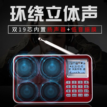 ahma 新888 爱华升级版插卡音箱MP3音乐播放器老年人扩音器收音机