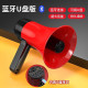 Huayu Xianke A30 handheld megaphone Bluetooth U disk ລໍາໂພງກາງແຈ້ງບັນທຶກສຽງ rechargeable street stall hawking loudspeaker