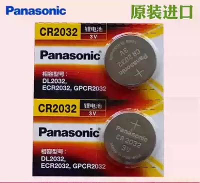 Panasonic CR2032 button battery 3V Original imported car key remote control electronic scale computer motherboard battery