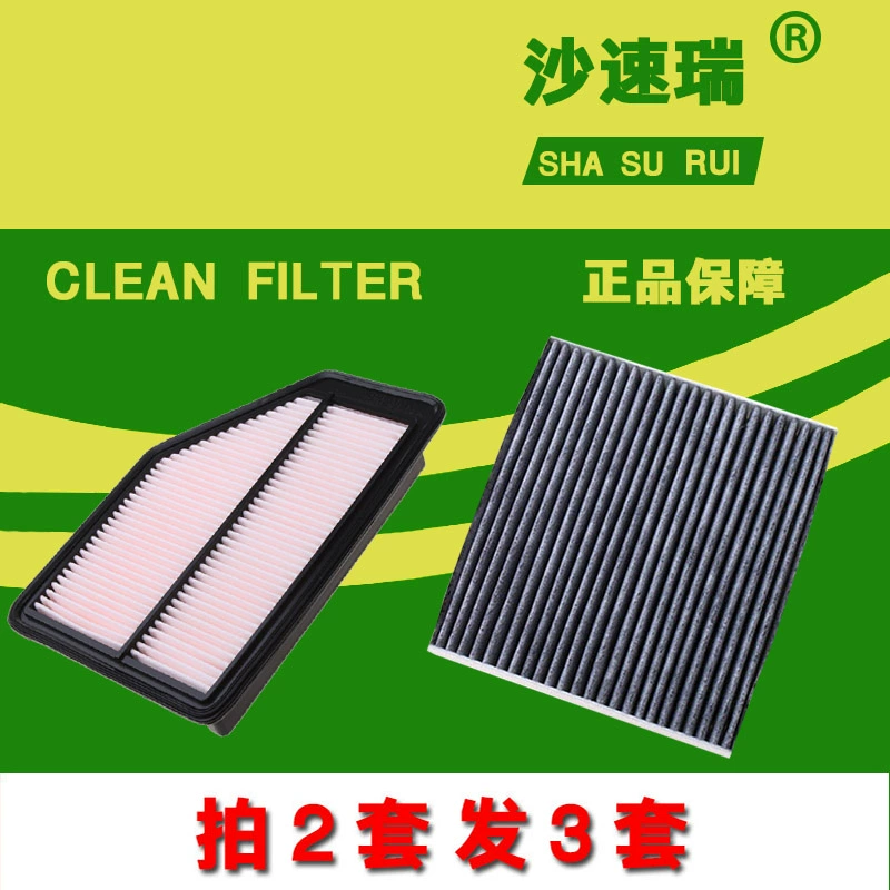 Thích ứng với Honda Lingpai Bộ lọc không khí Fengfan 1.8 Lọc gió Lọc gió điều hòa Lingpai nâng cấp nguyên bản lọc gió máy lạnh thay lọc gió điều hòa ô tô