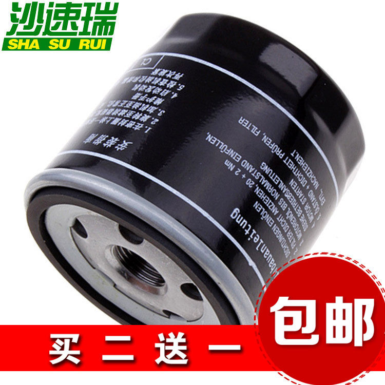 Adapted to Fox New Santana New Jetta Longcomfort Long Line New Speed Tten Golf 7 Oil filter cartridge filter