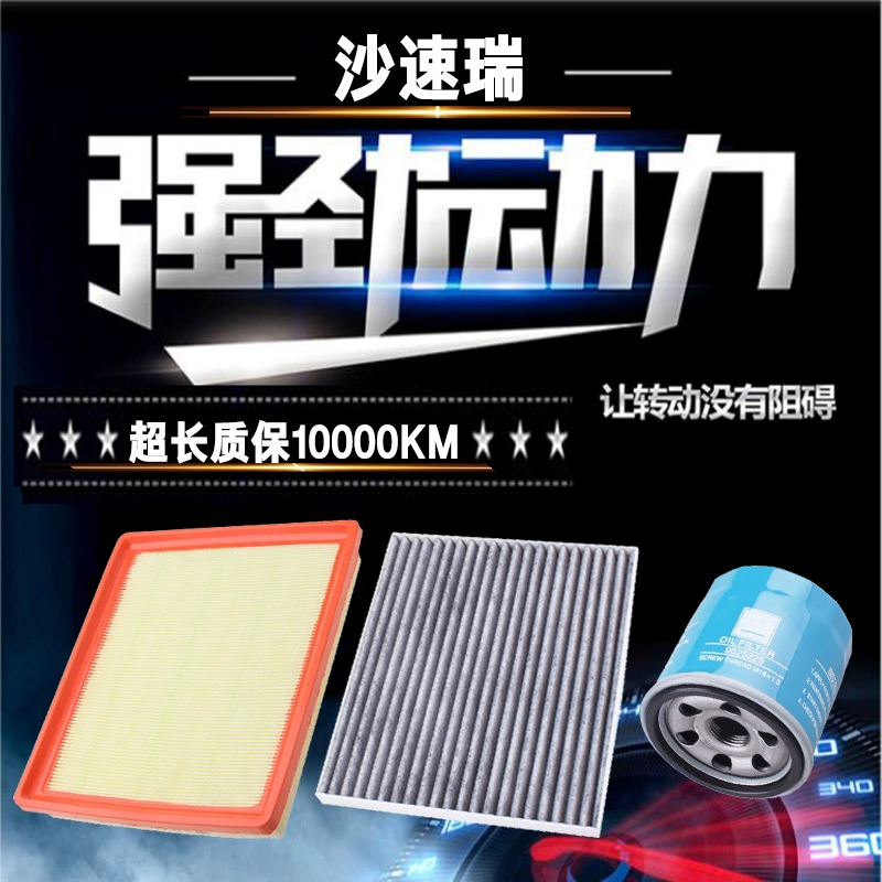 Thích ứng với 13 15 mới Excelle 1.5 bộ ba bộ lọc bộ lọc điều hòa không khí lưới lọc lọc dầu lọc máy lạnh xe hơi lọc gió điều hoà hengst