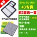 lọc gió máy lạnh ô tô Thích ứng với khung cảnh Dongfeng 580 1.5T lõi lọc điều hòa không khí 16-18 nâng cấp ban đầu 1.8l lọc gió hengst lọc gió điều hòa fortuner 2017 