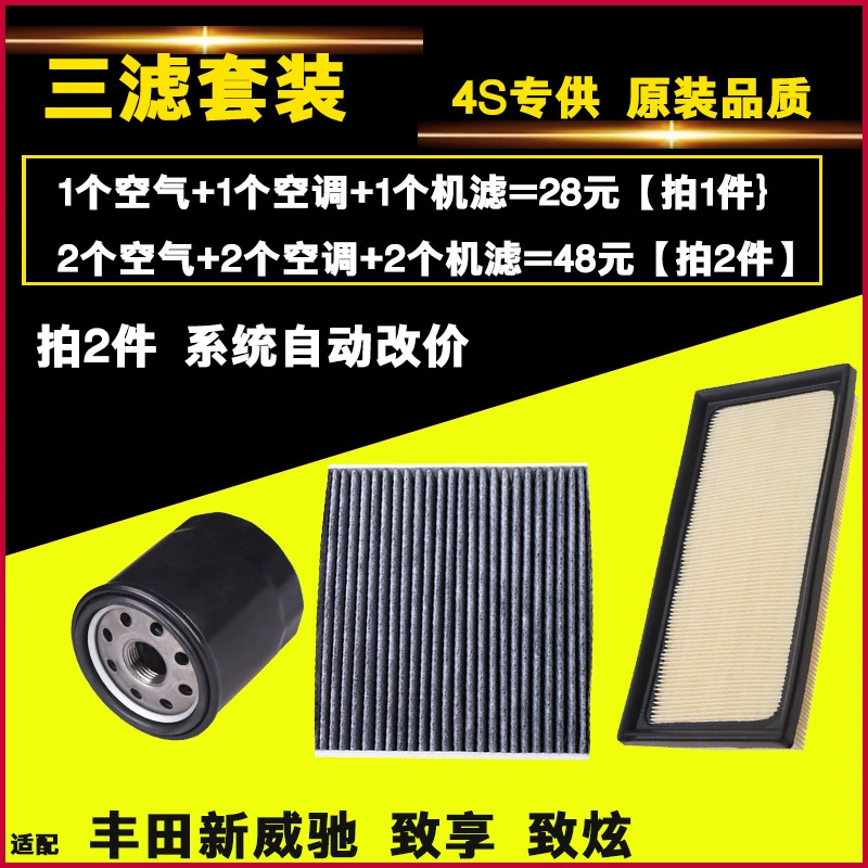 Thích hợp cho Toyota 14-20 mới Vios Zhixuanzhixiang bộ lọc điều hòa không khí ba bộ lọc lọc dầu bộ lọc lọc gió máy lạnh xe ford everest lọc gió điều hòa ford transit