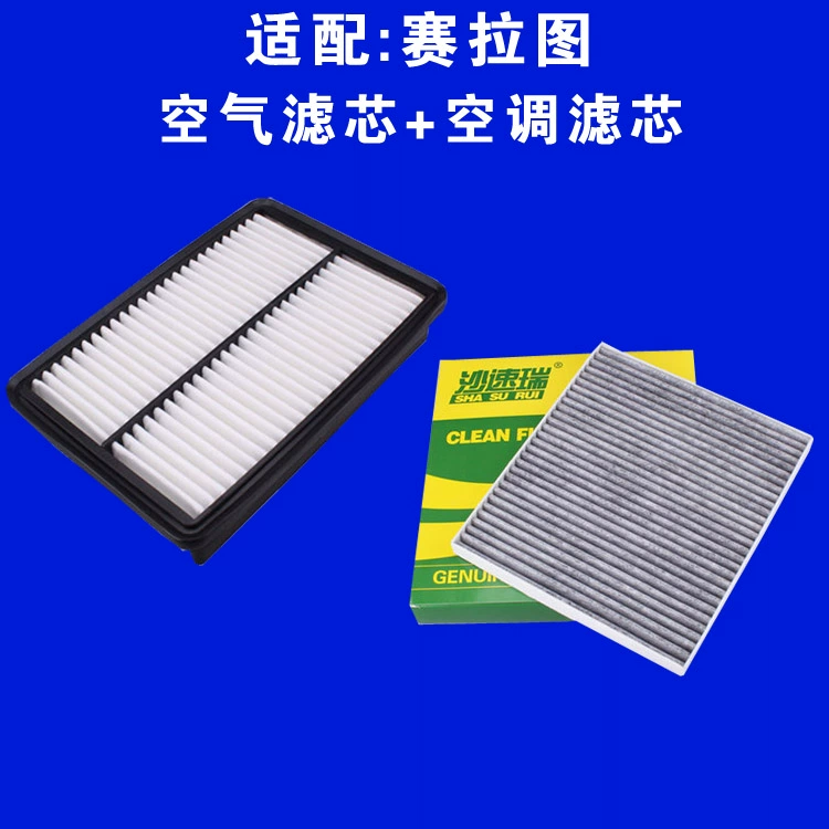 lọc gió điều hòa honda city Thích ứng với Kia Cerato Cerato Châu Âu bộ lọc khí bộ lọc khí bộ lọc khí phụ kiện lưới lọc lọc gió điều hòa kia carens lọc gió điều hòa honda city
