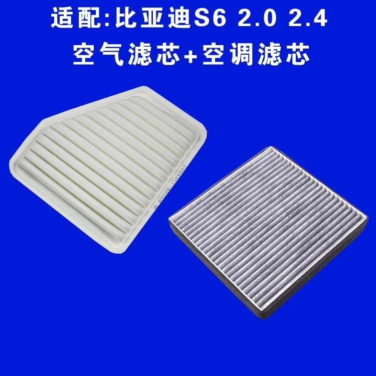 Thích hợp cho bộ lọc khí BYD S6 2.0L 2.4L bộ lọc không khí bộ lọc không khí bộ lọc lưới lọc phụ kiện bảo trì lọc gió điều hoà kia cerato lọc gió điều hòa mazda 3 chính hãng