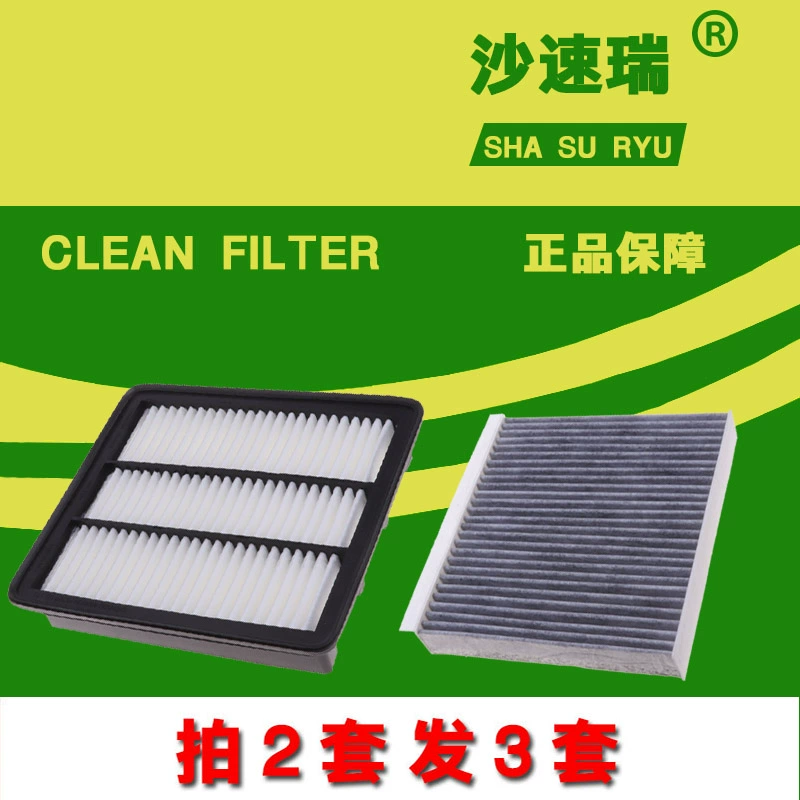 lọc điều hòa ô tô Thích ứng với 17-21 bộ lọc không khí Changan CS75 1.5T Bộ lọc điều hòa không khí CS75PLUS nâng cấp ban đầu lọc gió điều hòa nissan sunny lọc gió điều hòa k&n