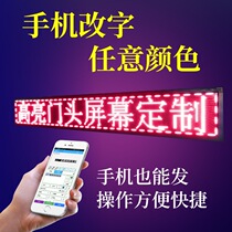 Professional led outdoor waterproof p10 table sticker monochrome unit board indoor door head electronic screen board walking word screen module