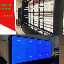 46 46 49 55 55 inch liquid crystal splicing screen TV wall led large screen seamless monitoring display LG Samsung enclosure
