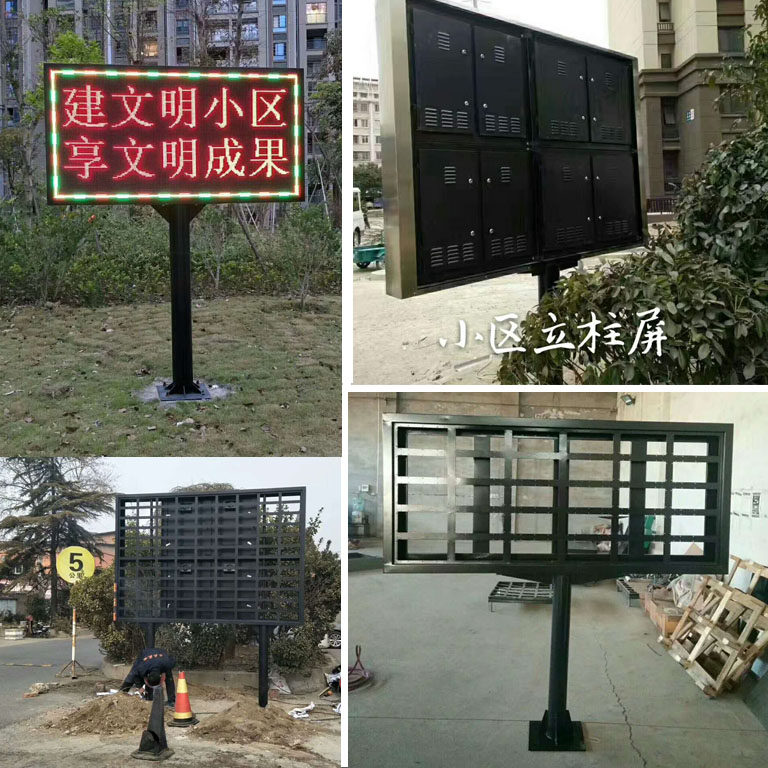 LED electronic display waterproof box Outdoor full color electronic advertising screen box Simple outdoor column box