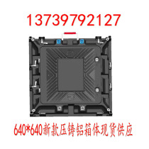 LED display full color P5 stage screen wedding screen mobile screen P4P6 indoor full color die cast aluminum aviation box body