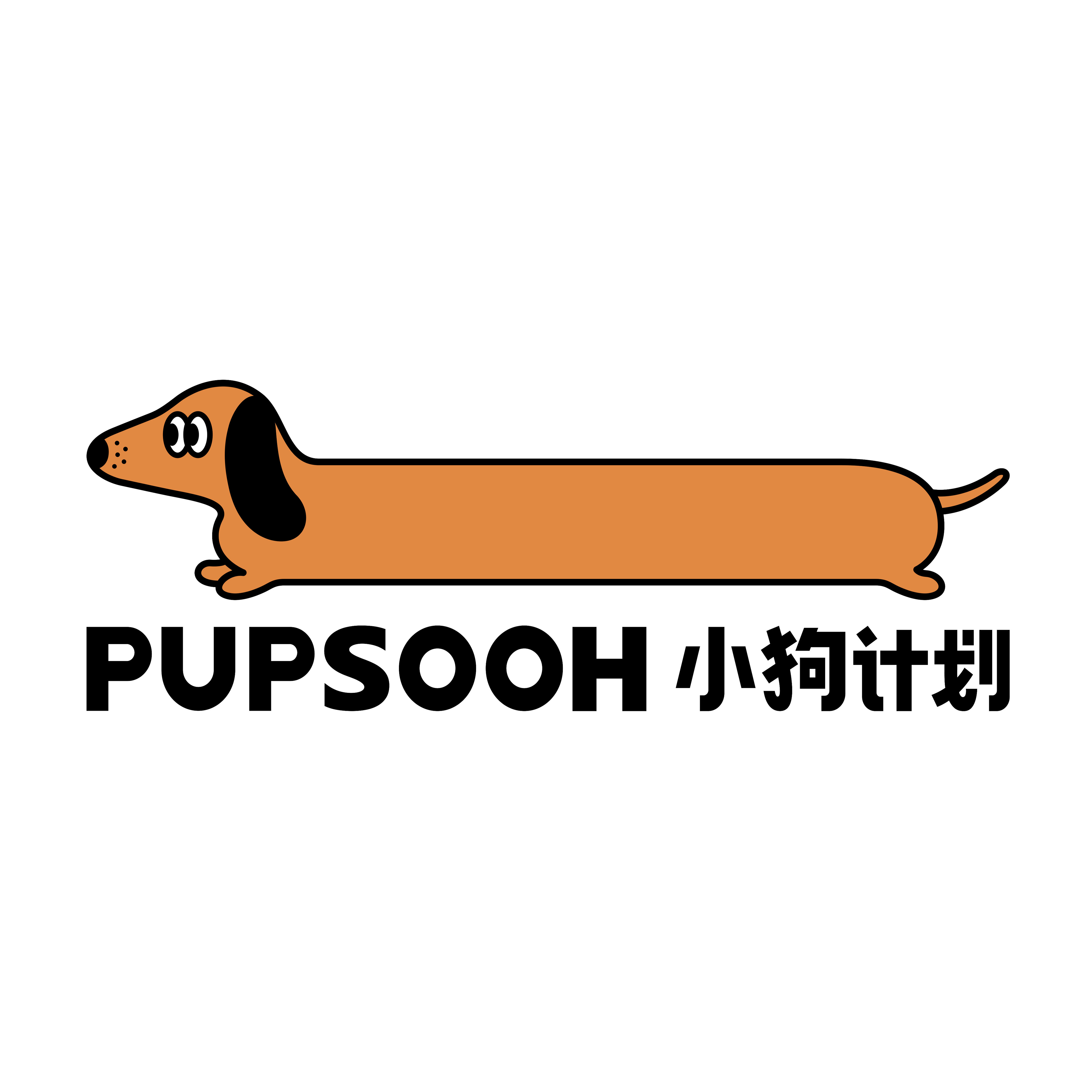 小狗计划 PUPSOOH的LOGO
