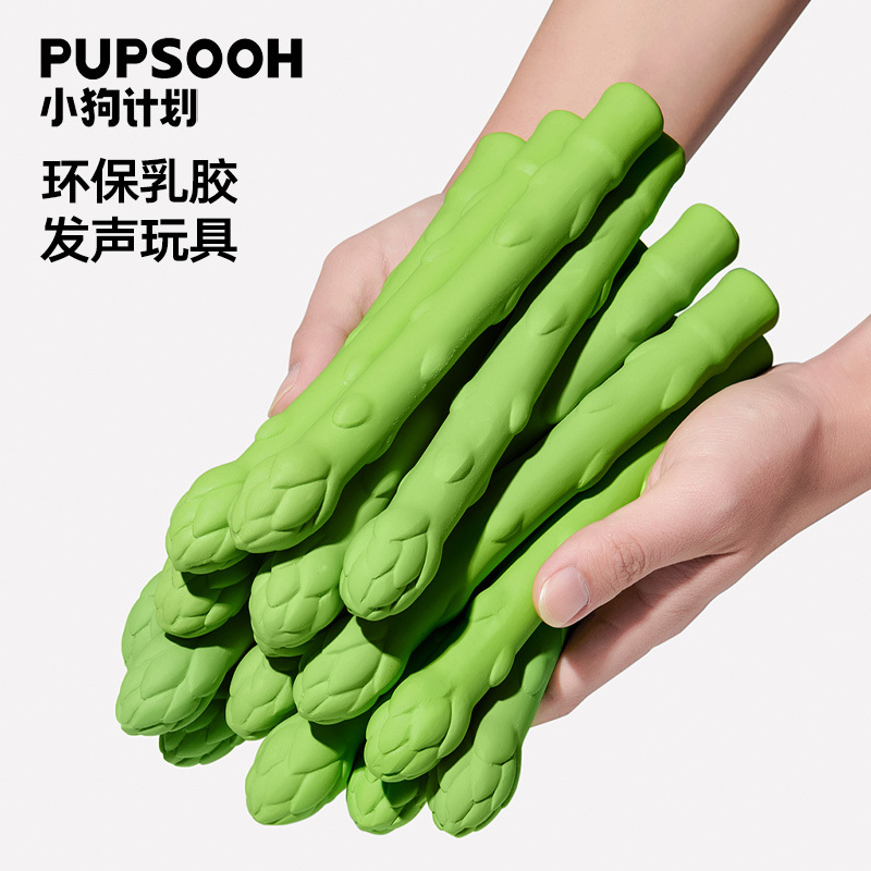 Puppy Plan Releases Pet Supplies, Dog Toys, Puppy Toys, Dog Toys That Make Sounds to Relieve Boredom and Are Durable Enough to Withstand Chewing