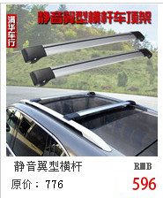 Car luggage rack cross bar car bicycle rack roof luggage rack cross bar universal roof bicycle rack