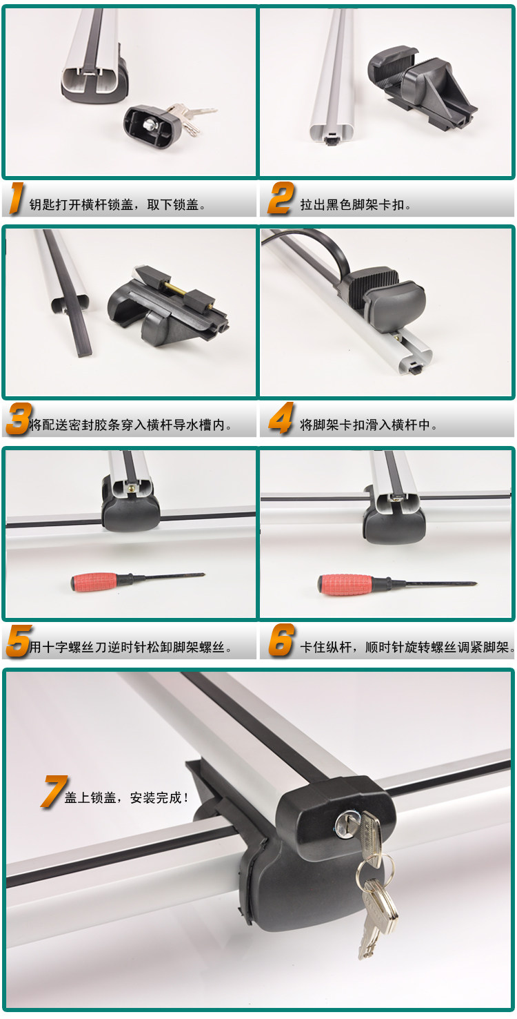 Car luggage rack cross bar car bicycle rack roof luggage rack cross bar universal roof bicycle rack