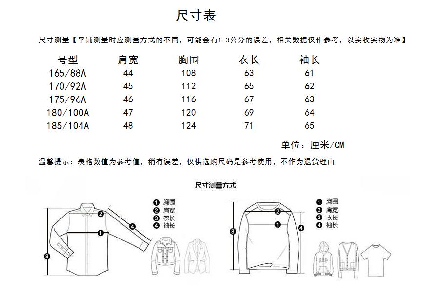 sartore萨托尼男士夹克羽绒服休闲百搭商务时尚05212014