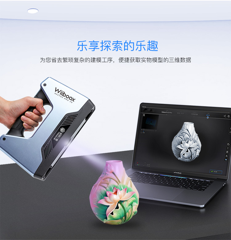 Máy quét 3D Weibu 3D Wiiboox Reeyee Pro 2X Máy quét 3D công nghiệp cầm tay